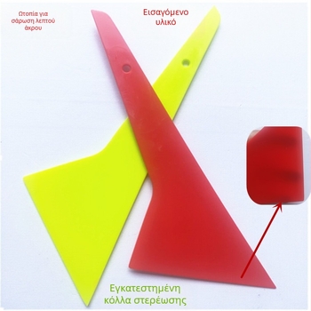 Ξύστρα φιλμ λεπτών ακρών για αυτοκίνητο, υλικό PA, μοντέλο HT--05, Good helper, για απομάκρυνση νερού στην τοποθέτηση φιλμ