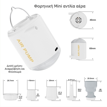 Volip USB-τροφοδοτούμενο φορητό μίνι αντλία αέρα 80W για οικιακή και εξωτερική χρήση, ψηφιακή οθόνη, φωτισμός, ροή αέρα >70 L/min