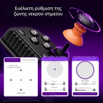 Χειριστήριο παιχνιδιών Wind Blade Plus, Bluetooth, διασύνδεση Type-C, δόνηση, αίσθηση αφής, συμβατό με Android/Apple/Switch