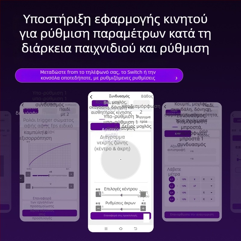 Χειριστήριο παιχνιδιών Wind Blade Plus, Bluetooth, διασύνδεση Type-C, δόνηση, αίσθηση αφής, συμβατό με Android/Apple/Switch