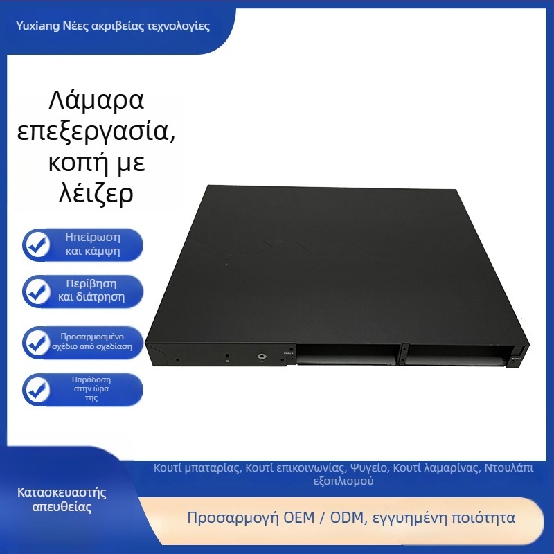 Μεταλλική θήκη ηλεκτρονικών από λαμαρίνα | Υλικά: ανοξείδωτος χάλυβας, κράμα αλουμινίου, χαλκός, κράμα ψευδάργύρου, μολυβδένιο; Πάχος: 0,5–20 mm; Διαδικασίες: κοπή με λέιζερ, σφράγιση, κάμψη, CNC τρύπημα; Επεξεργασία επιφανειών: τραχύτητα 0,1 μm