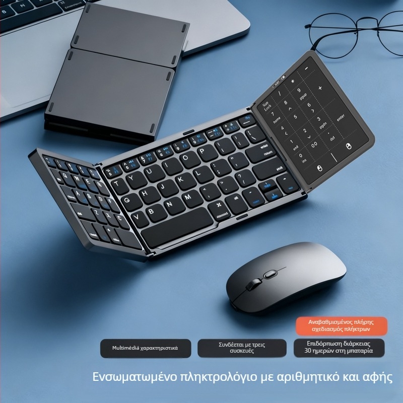 Αναδιπλούμενο Bluetooth πληκτρολόγιο με φόρτιση Type-C και μεγάλο touchpad, κατάλληλο για ψηφιακό γραφείο