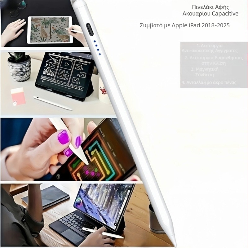 Stylus για iPad με προστασία από τυχαίες επαφές, μαγνητική πρόσδεση, αισθητήρας κλίσης, ανταλλάξιμη άκρη, μοντέλο P9
