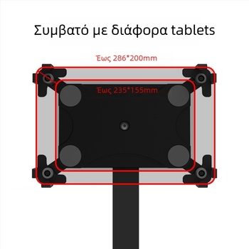 AT300 Αλουμινένια βάση/στήριγμα tablet – ρυθμιζόμενο ύψος, προστασία κατά κλοπής, για iPad, iPhone και iPod touch