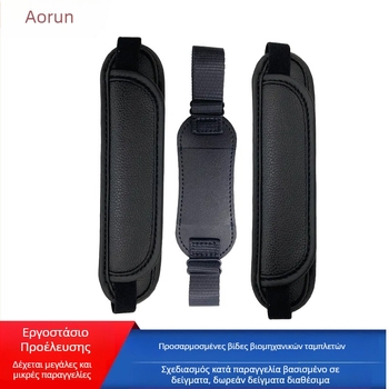 Χειρολαβή για φορητό POS με αποσπώμενο PU λουρί και δερμάτινο χερούλι, κατάλληλη για POS, PDA, συσκευή συλλογής δεδομένων και βιομηχανικό tablet