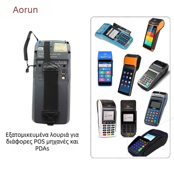 Χειρολαβή για φορητό POS με αποσπώμενο PU λουρί και δερμάτινο χερούλι, κατάλληλη για POS, PDA, συσκευή συλλογής δεδομένων και βιομηχανικό tablet