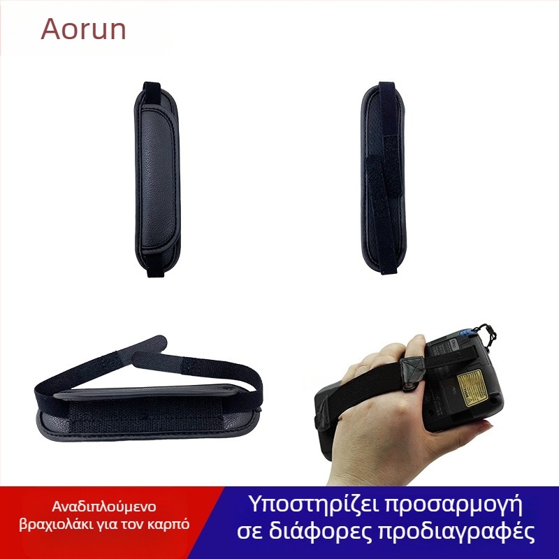 Χειρολαβή για φορητό POS με αποσπώμενο PU λουρί και δερμάτινο χερούλι, κατάλληλη για POS, PDA, συσκευή συλλογής δεδομένων και βιομηχανικό tablet