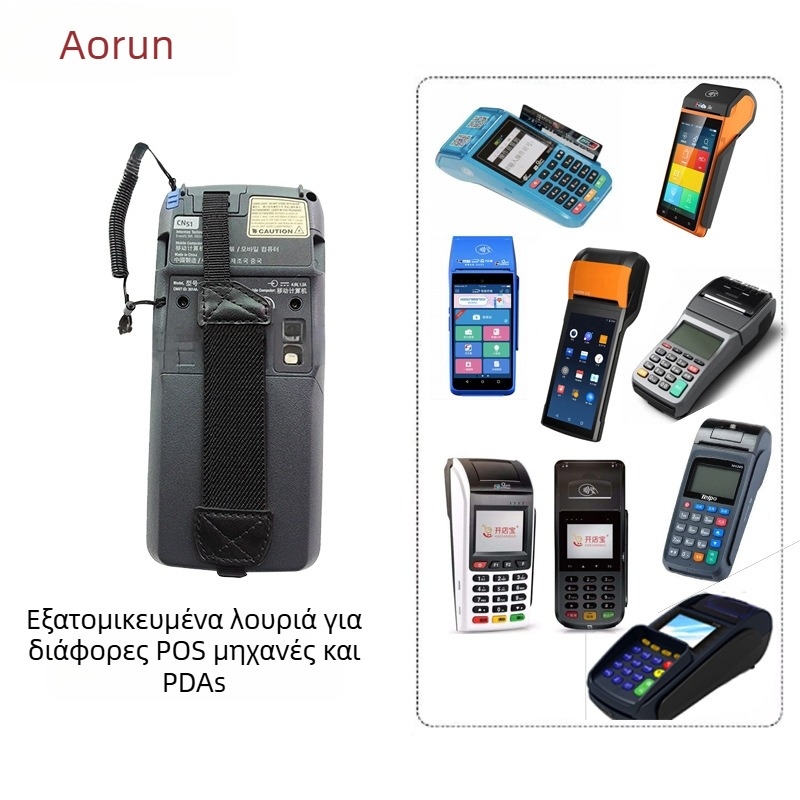 Χειρολαβή για φορητό POS με αποσπώμενο PU λουρί και δερμάτινο χερούλι, κατάλληλη για POS, PDA, συσκευή συλλογής δεδομένων και βιομηχανικό tablet