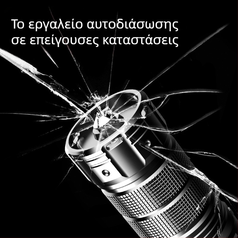 Φακός LED 80W, σώμα από κράμα αλουμινίου, μπαταρία 8600mAh, εμβέλεια άνω των 500 m