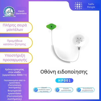 Hp001 Ετικέτα Συναγερμού Κατά της Κλοπής για Ψηφιακές Συσκευές, Ρολόγια, Ακουστικά και Ταμπλέτες