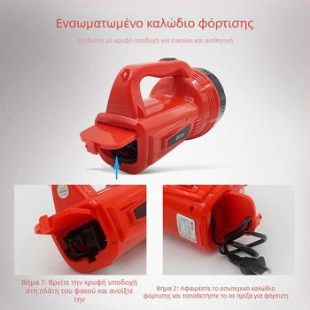 Φορτιζόμενος προβολέας LED7049B - χειροκίνητος φακός με μακρύ εύρος για εξωτερικό κάμπινγκ και έκτακτη φωταγώγηση, LED 1,5W, μπαταρία 1800 mA, ABS περίβλημα, εμβέλεια 100–200 μέτρα