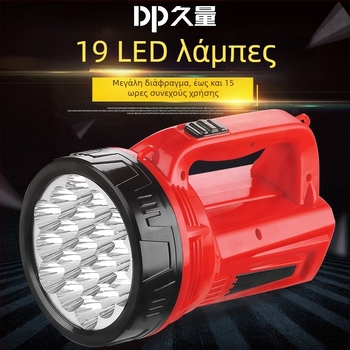 Φορτιζόμενος προβολέας LED7049B - χειροκίνητος φακός με μακρύ εύρος για εξωτερικό κάμπινγκ και έκτακτη φωταγώγηση, LED 1,5W, μπαταρία 1800 mA, ABS περίβλημα, εμβέλεια 100–200 μέτρα