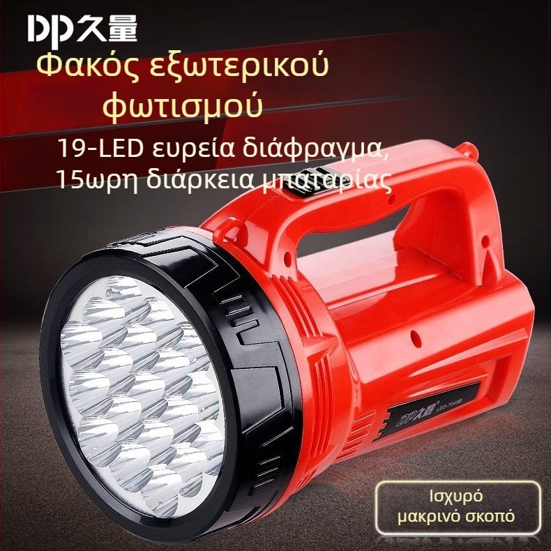 Φορτιζόμενος προβολέας LED7049B - χειροκίνητος φακός με μακρύ εύρος για εξωτερικό κάμπινγκ και έκτακτη φωταγώγηση, LED 1,5W, μπαταρία 1800 mA, ABS περίβλημα, εμβέλεια 100–200 μέτρα