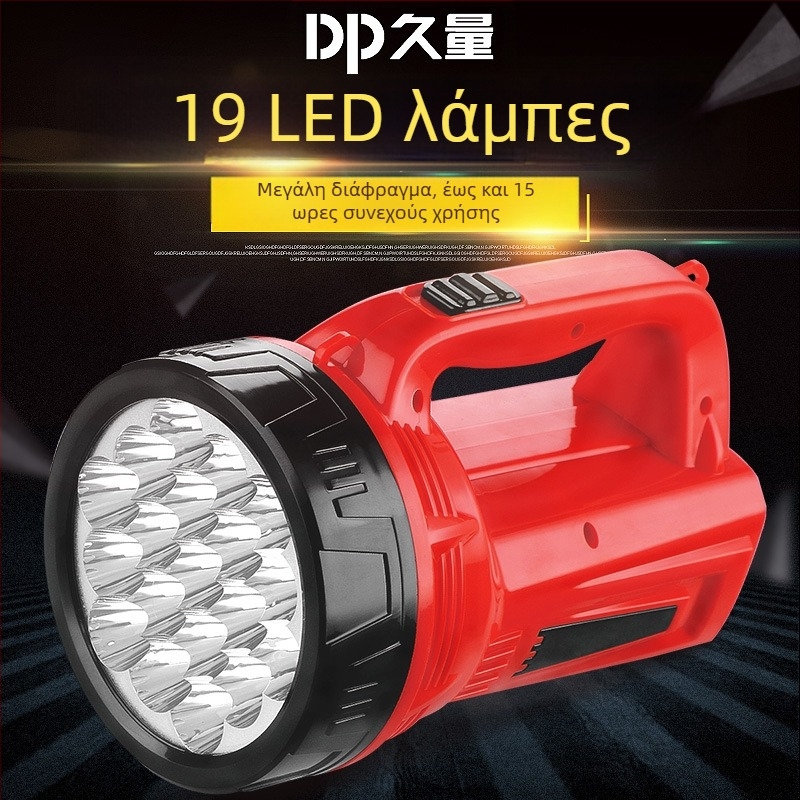 Φορτιζόμενος προβολέας LED7049B - χειροκίνητος φακός με μακρύ εύρος για εξωτερικό κάμπινγκ και έκτακτη φωταγώγηση, LED 1,5W, μπαταρία 1800 mA, ABS περίβλημα, εμβέλεια 100–200 μέτρα