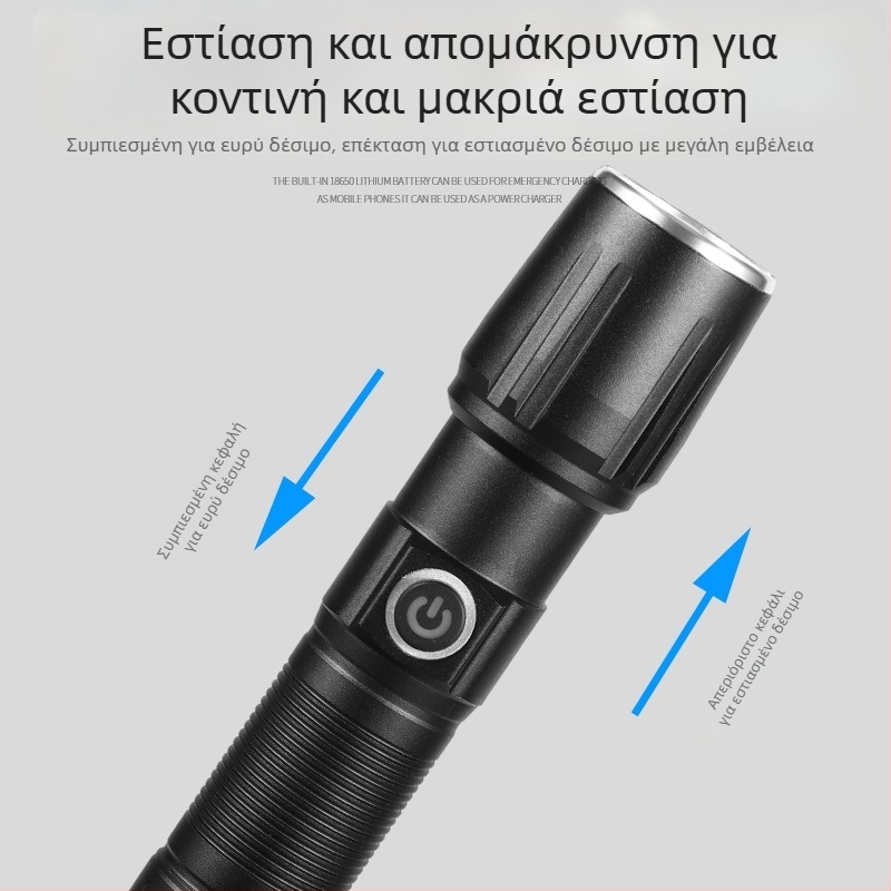 LED μίνι φακός χειρός, επαναφορτιζόμενο σώμα από αλουμίνιο, 10W, μακρινή εμβέλεια 200–500 m, μοντέλο C1