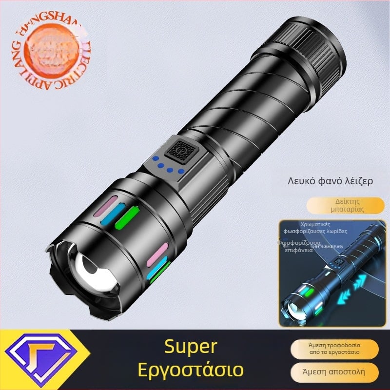 Φακός λέιζερ μακρινής εμβέλειας, σώμα από κράμα αλουμινίου, ισχύς 10W, μπαταρία 2500mAh, εμβέλεια 100–200 m