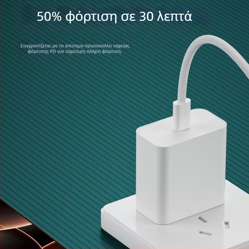 USB-C καλώδιο με υφαντή κατασκευή για γρήγορη φόρτιση και μεταφορά δεδομένων, 100W/6A PD, USB-C διεπαφή