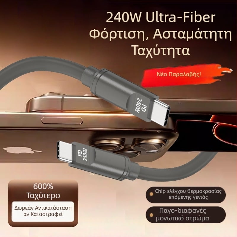 Καλώδιο δεδομένων από σιλικόνη PD240W, γρήγορη φόρτιση, συμβατό με φορητούς υπολογιστές, ταμπλέτες και κινητά, με βύσματα Lightning και USB-C, μήκος 1–2 m, καφέ