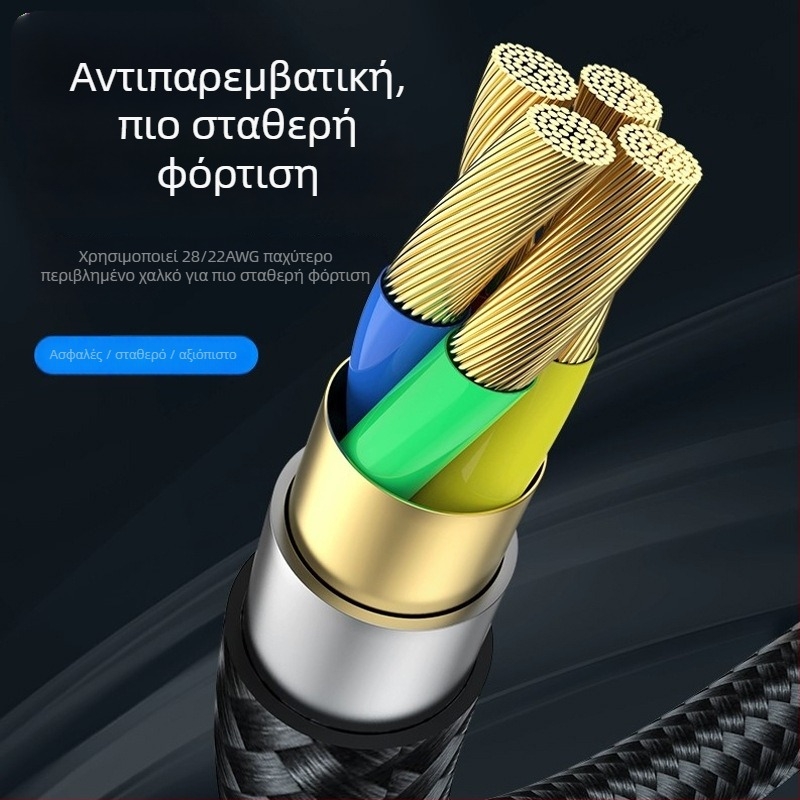 Apple 4 Καλώδιο Δεδομένων, νάιλον πλεκτό, γρήγορη φόρτιση, μέγιστη ισχύς 2W, καλώδιο με ένα βύσμα