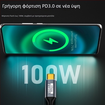 Καλώδιο δεδομένων USB-C προς USB-C Gen2, 10Gbps, 100W PD, μήκος 1 m