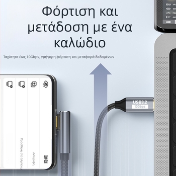 Καλώδιο δεδομένων USB-C προς USB-C Gen2, 10Gbps, 100W PD, μήκος 1 m