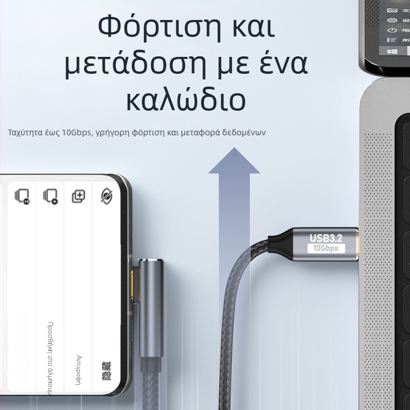 Καλώδιο δεδομένων USB-C προς USB-C Gen2, 10Gbps, 100W PD, μήκος 1 m