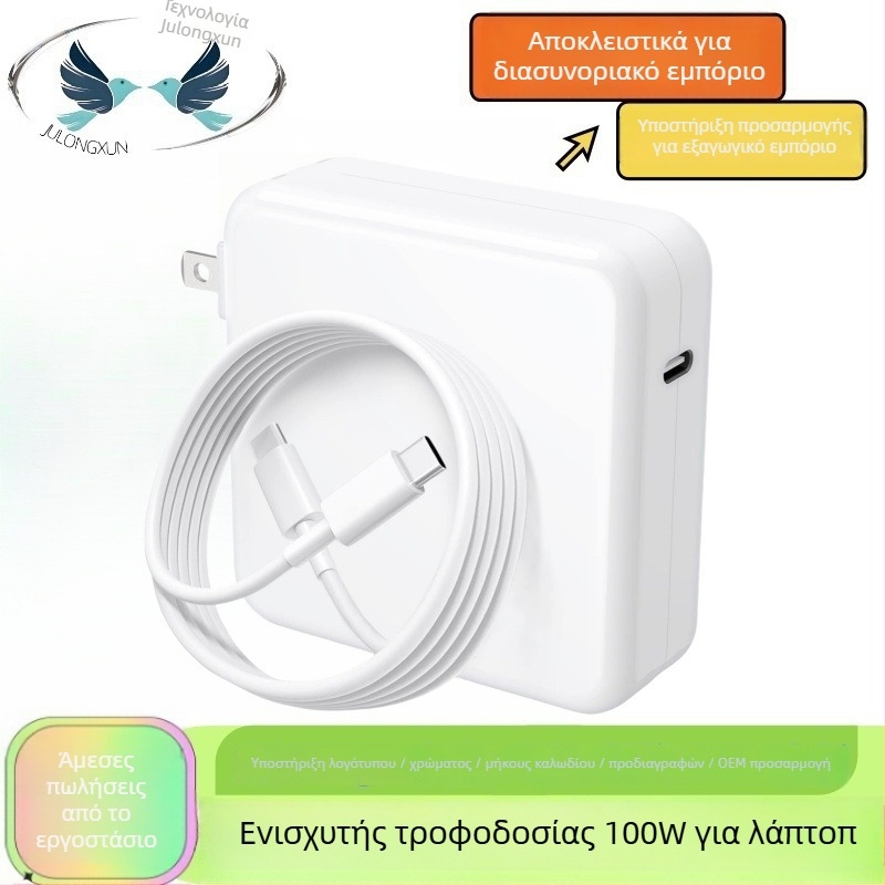 Φορτιστής GaN USB-C 100W PD για MacBook και φορητούς υπολογιστές, έξοδος 20V/5A, είσοδος 100-245V