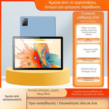 Y108 Android 4G τάμπλετ, οκταπύρηνο 1,5 GHz, 32GB αποθήκευσης, 10,1 ιντσών IPS οθόνη, HDMI έξοδος