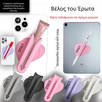 Pinli θήκη κραγιόν από σιλικόνη με κλιπ και αυτοκόλλητο πίσω – καθολική βάση για κινητό/tablet