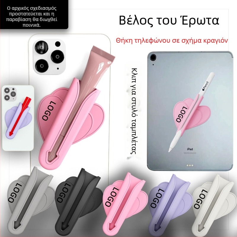 Pinli θήκη κραγιόν από σιλικόνη με κλιπ και αυτοκόλλητο πίσω – καθολική βάση για κινητό/tablet