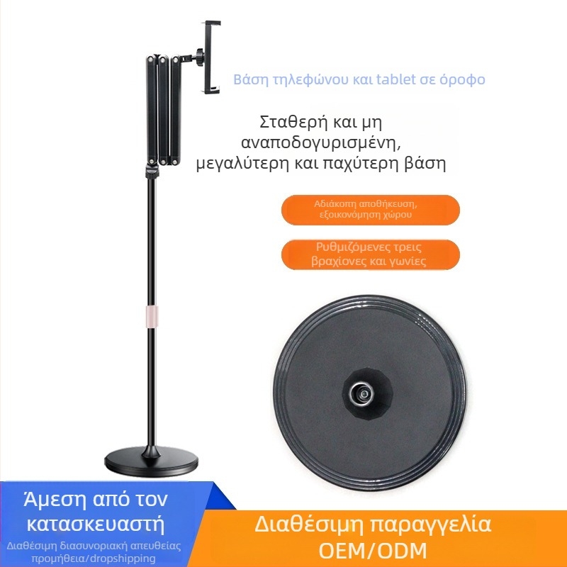 Zeli BX-N01 Στήριγμα για κινητό και tablet με τηλεσκοπική, αναδιπλούμενη κατασκευή, συμβατό με τη σειρά iPad, κλιπ με τρία άκρα, κυκλική βάση