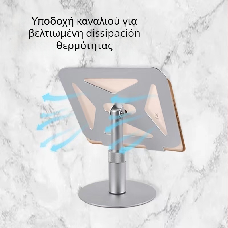 Αλουμινένιο στήριγμα για τάμπλετ και φορητό υπολογιστή, ρυθμιζόμενο, πτυσσόμενο, περιστρέφεται κατά 360°, μοντέλο TXF010, βάρος 0,88 kg