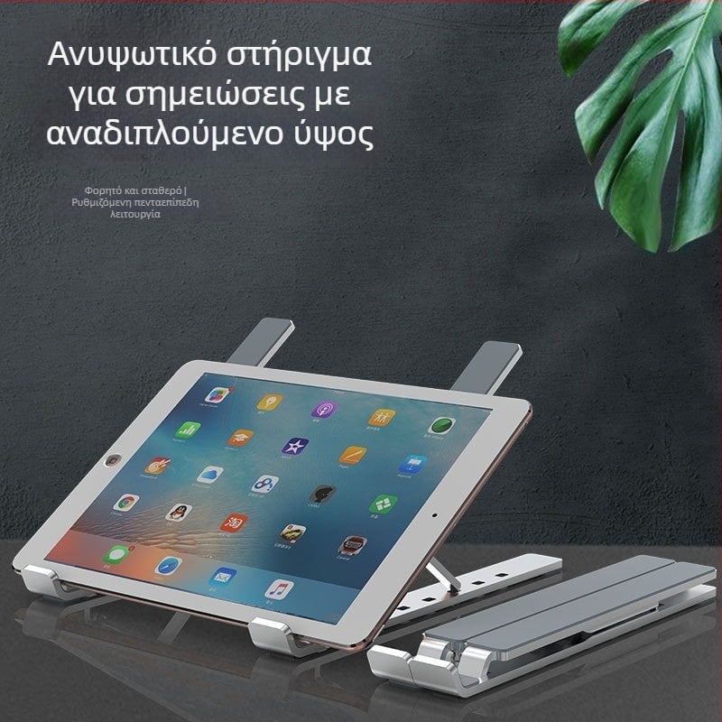 HYDUODUO Βάση για φορητό υπολογιστή από κράμα αλουμινίου, αναδιπλούμενη, 200 g