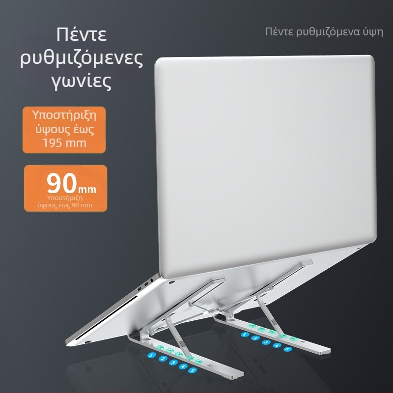 HYDUODUO Βάση για φορητό υπολογιστή από κράμα αλουμινίου, αναδιπλούμενη, 200 g