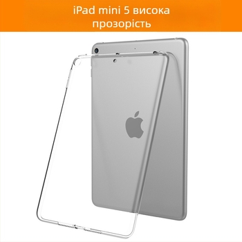 Πίσω θήκη iPad, σιλικόνη/TPU, γενική συμβατότητα με iPad mini, iPad Air, iPad Pro και άλλους μοντέλους