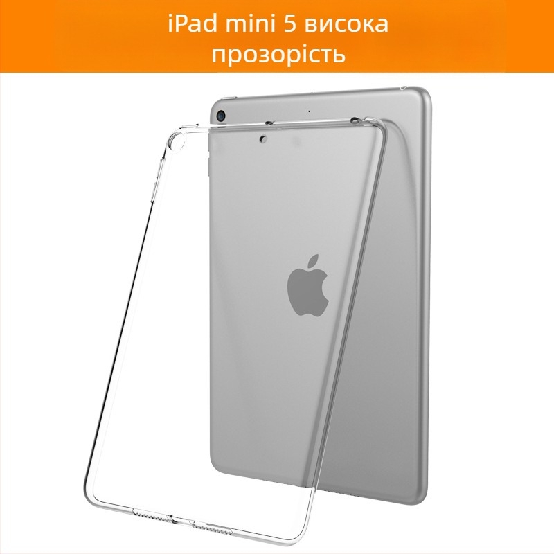 Πίσω θήκη iPad, σιλικόνη/TPU, γενική συμβατότητα με iPad mini, iPad Air, iPad Pro και άλλους μοντέλους