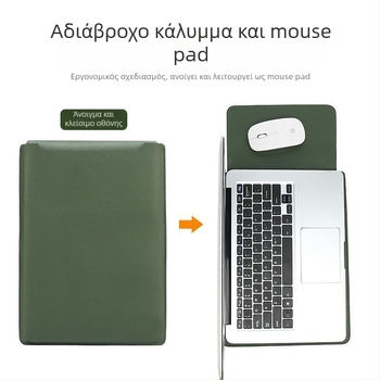 Θήκη προστασίας για φορητό υπολογιστή με εξωτερικό PVC και επένδυση από συνθετικό δέρμα; Αδιάβροχη, ανθεκτική στη φθορά, αντισεισμική, δυνατότητα παραμετροποίησης λογότυπου.