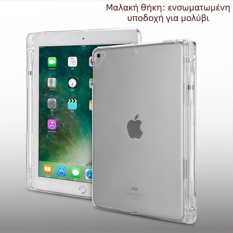 Θήκη προστασίας για Apple iPad με θήκη για γραφίδα, TPU, πλήρης κάλυψη, ανθεκτική στους κραδασμούς, φθορά και πτώσεις, κατασκευή με θερμή καμπύλωση