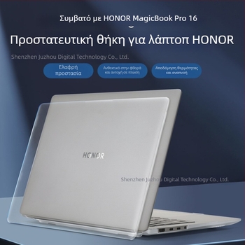 Θήκη προστασίας για Honor Pro16 2025, PC υλικό, DRB-P 24, Kakay kakay fish