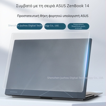 Θήκη με μαλακό περίβλημα για ASUS Lingyao 14-2025 Zenbook 14 UX3405M