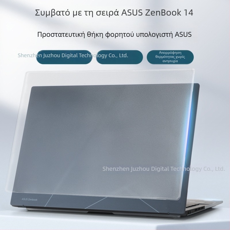 Θήκη με μαλακό περίβλημα για ASUS Lingyao 14-2025 Zenbook 14 UX3405M