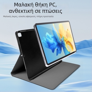 Θήκη προστασίας για Huawei MatePad 11.5S – Υλικό PC, Στυλ Καρτούν, Λειτουργία Ύπνου Υποστηρίζεται