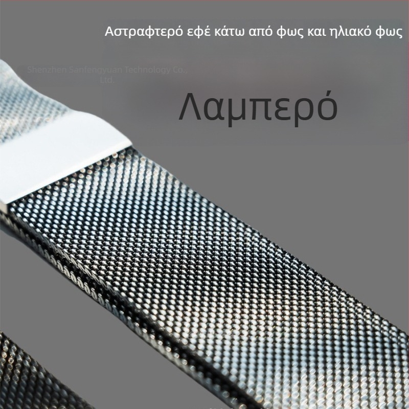 Λουρί Milanese για Apple Watch S10 και iWatch S9 με συνδετήρα CNC, μαγνητικό κούμπωμα