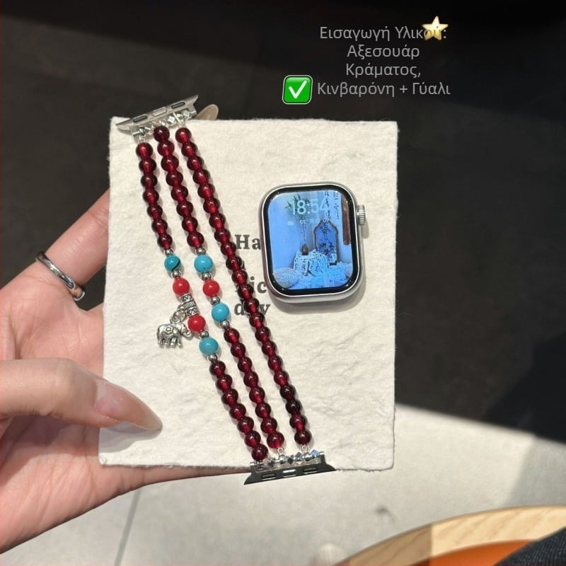 Λουρί Apple Watch S10 με γυάλινα χάντρες, ελαστικός, με αγκράφα, 23 g