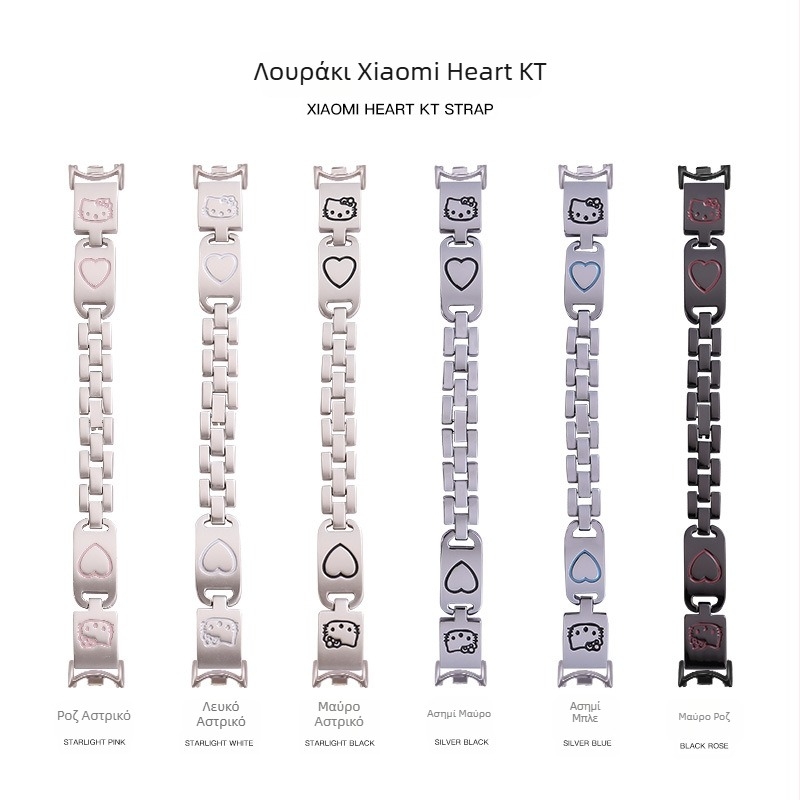 Μεταλλικό λουρί για Xiaomi Mi Band 8/9 - Ροζ με σχέδιο γάτας σε σχήμα καρδιάς και αστέρων – μόδα