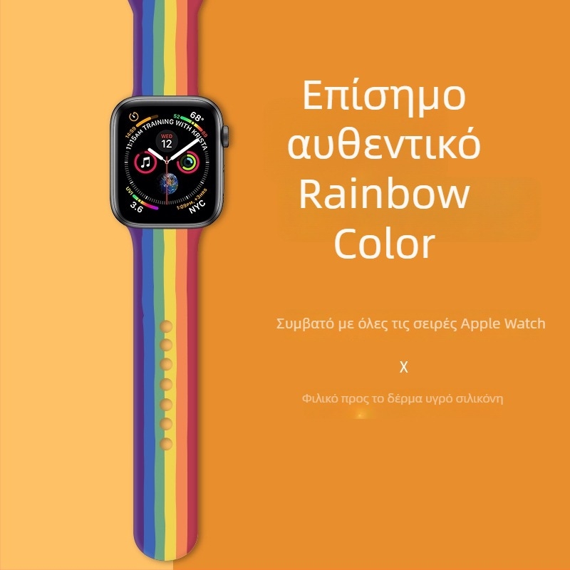 Ζώνη ρολογιού σιλικόνης για Apple Watch – Αντιολισθητική – Μόδα – Love Les