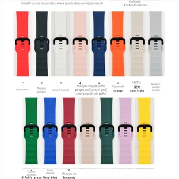 Λωρίδα σιλικόνης για Apple Watch Series – ρυθμιζόμενη, αναπνεύσιμη, απλός σχεδιασμός