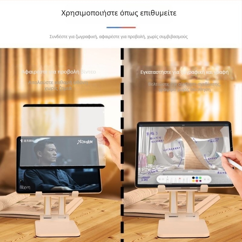 Προστατευτικό οθόνης με μαγνητική προσκόλληση για iPad 10.2 ιντσών – συμβατό με iPad Air 5, Nano HD, ματ φινίρισμα, αντι-δακτυλικά αποτυπώματα, αφαιρούμενο