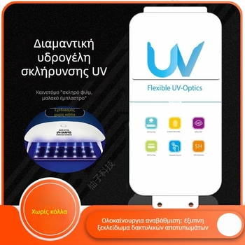 Thumb King HD PET εμπρόσθιο φιλμ προστασίας οθόνης για iPhone 17 Pro Max