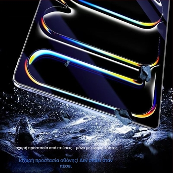 Προστατευτικό οθόνης από θερμοσκληρό γυαλί για iPad Air 6 και iPad Pro (2018–2022) — υψηλή ευκρίνεια, αντιδακτυλικά αποτυπώματα, αντι-μπλε φως